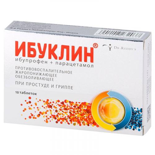 Эффективные препараты для детей при простуде, орви и гриппе: противовирусные хорошие лекарства, таблетки для детей от 3 лет