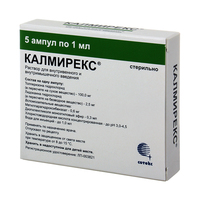 Что выбрать: мидокалм или калмирекс?