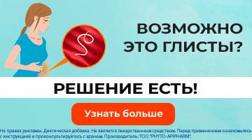 Фенобарбитал