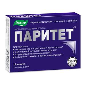 Инструкция по применению препарата паритет