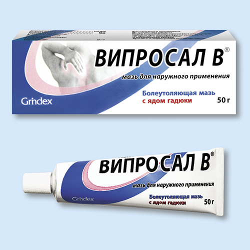 "випросал": показания к применению, отзывы, аналоги