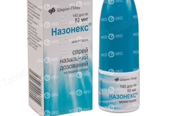 Авамис