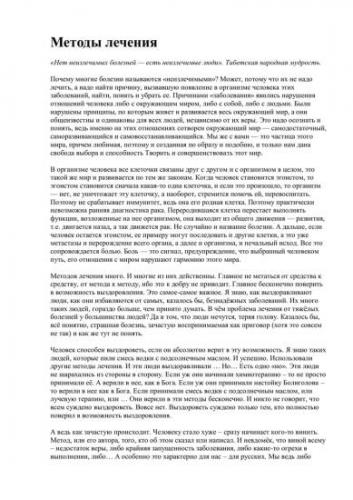 Топ 7 самых популярных экспресс-диет