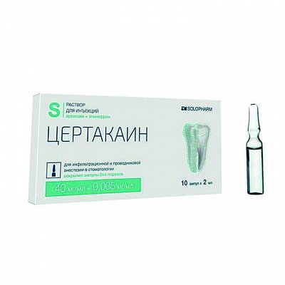 Артикаин – инструкция по применению, цена, отзывы, состав, аналоги