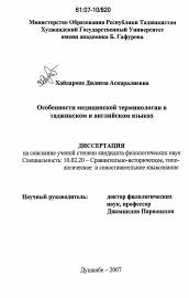 Synonyms - асфиксия
report a problem