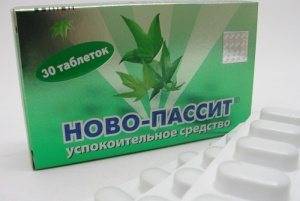 НОВОПАССИТ