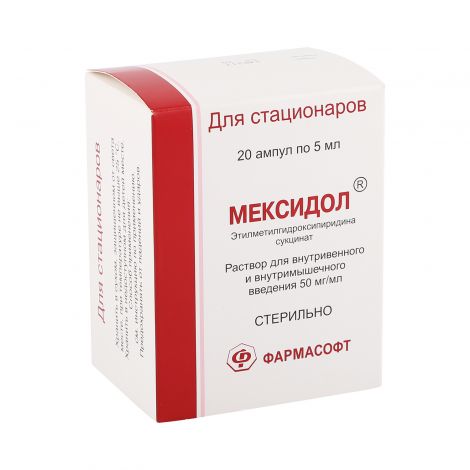Все о лекарственном препарате мексидол