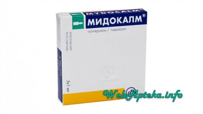 Калмирекс — эффективное средство для лечения мышечных спазмов