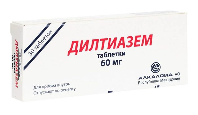 Ацеклидин