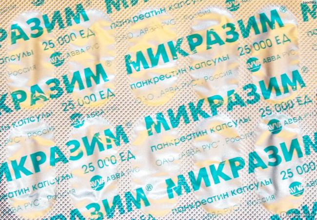 Микразим - инструкция и цена