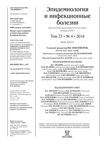 Классификация патогенности : definition of классификация патогенности and synonyms of классификация патогенности (russian)