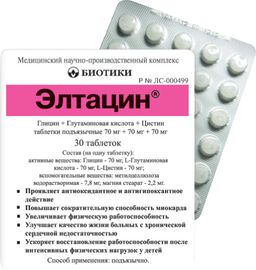 Элтацин от всд: инструкция по применению, особенности препарата, цена и отзывы