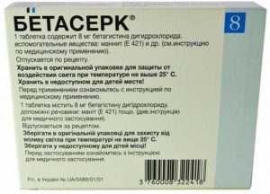 Вестикап
