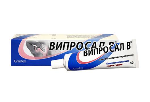 Випросал: инструкция по применению и для чего он нужен, цена, отзывы, аналоги