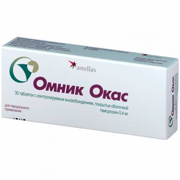 Профлосин