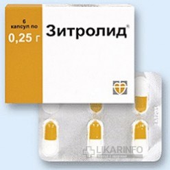Зитролид форте