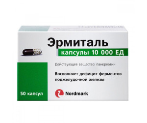 Микразим — инструкция по применению