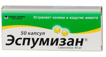 Ганглерон