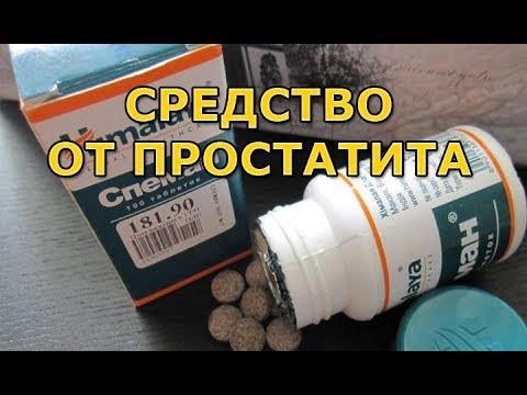 Спеман. - спеман отзывы - стр. 1 - запись пользователя танюша (grenka777) в сообществе зачатие в категории мужское здоровье - babyblog.ru