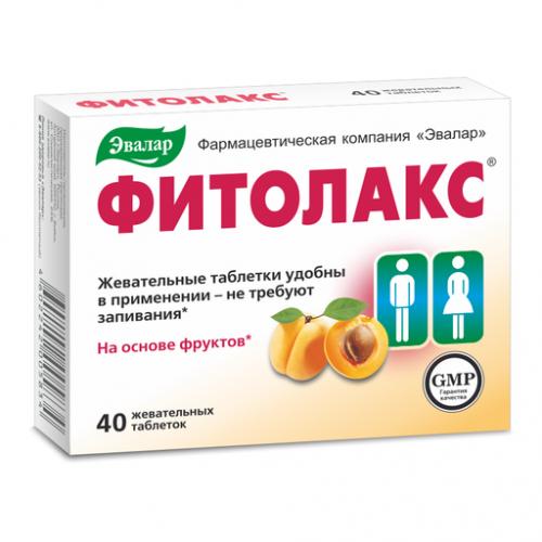 Псиллиум: мощный энтеросорбент и не только!