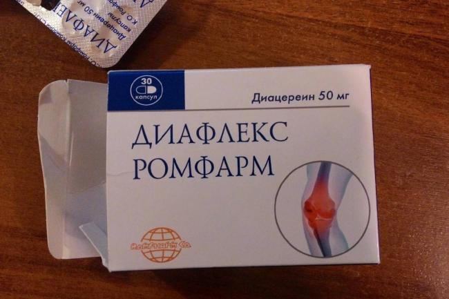 Диафлекс
