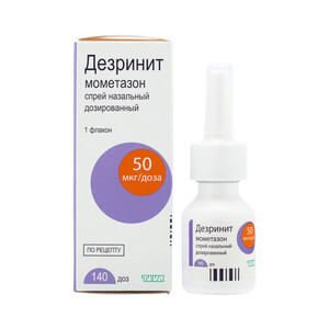 Топ 10 дешевых аналогов препарата фликсоназе в виде спрея