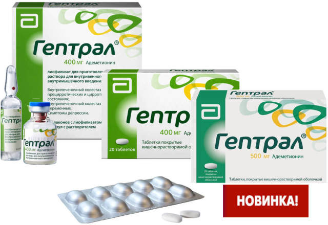 Реамберин (reamberin). показания к применению, инструкция, аналоги, цена