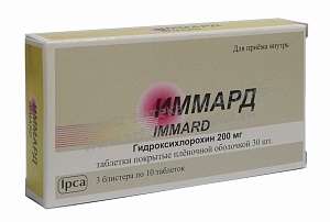 Инструкция к иммард (таблетки)