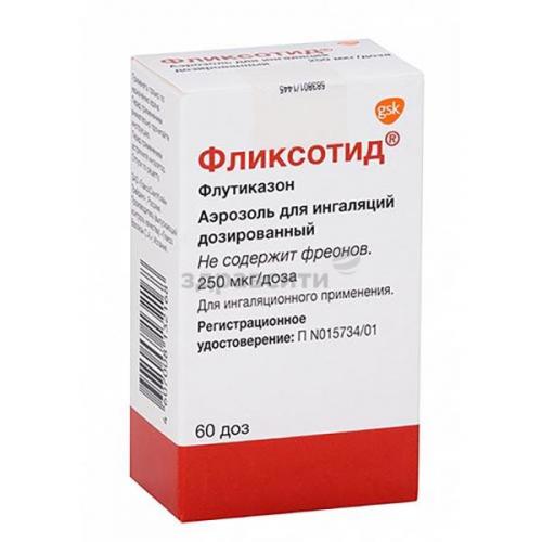 "фликсотид": инструкция по применению, отзывы. аналоги препарата