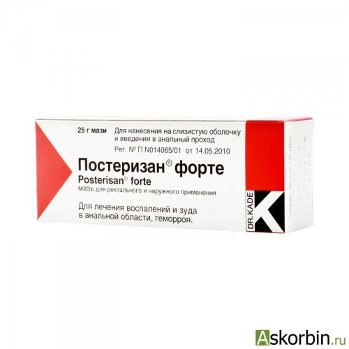 Аналоги мази постеризан