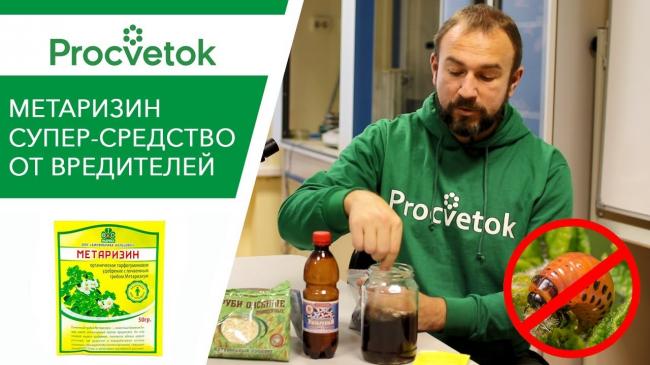 Метаризин инструкция по применению цена отзывы аналоги