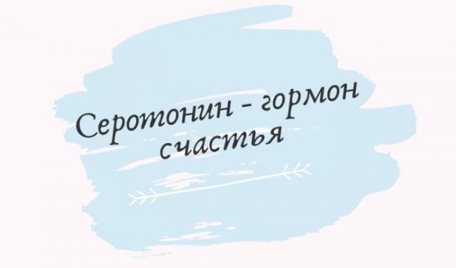 Желудочно-кишечный гормон - gastrointestinal hormone