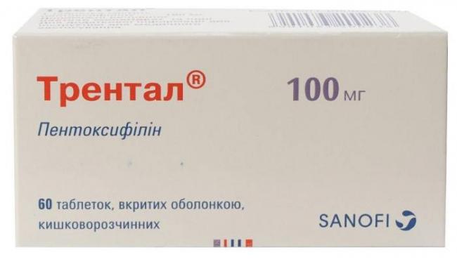 "трентал 100": инструкция по применению, показания, побочные действия, форма выпуска