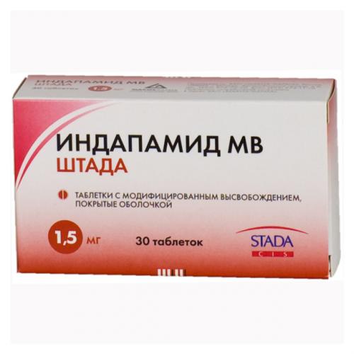 Индапамид ретард
