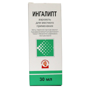 Цена спрей делуфен