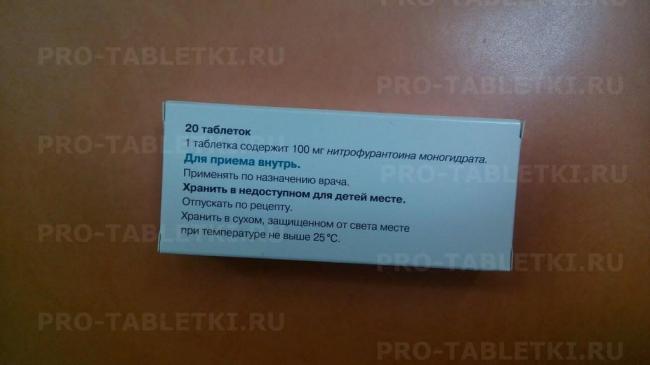 Применение нитрофурантоина в урологической практике