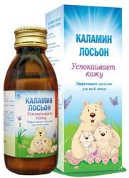 Каламин лосьон при ветрянке: инструкция, аналоги, цена