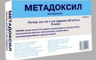 «нерво-вит» — натуральное успокоительное средство с длительным седативным действием без эффекта привыкания