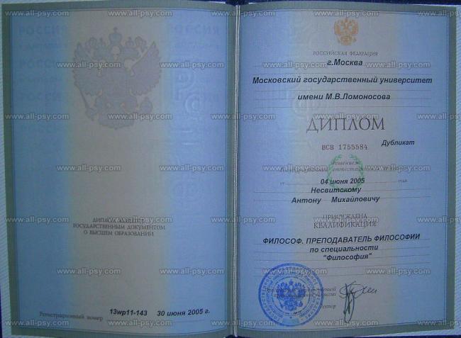 Лечение тревожных состояний москва