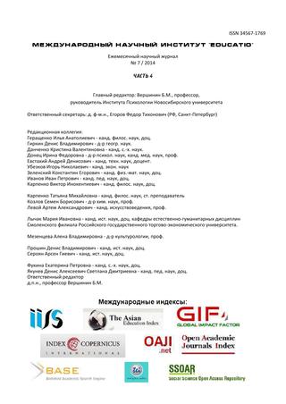 Bacillus thuringiensis характеристики, морфология, жизненный цикл