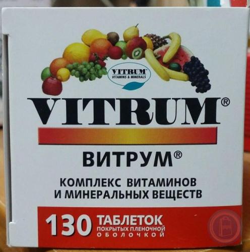 Витрум остеомаг для профилактики и комплексной терапии остеопороза