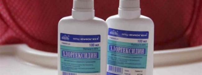 Свечи хлоргексидин: инструкция по применению