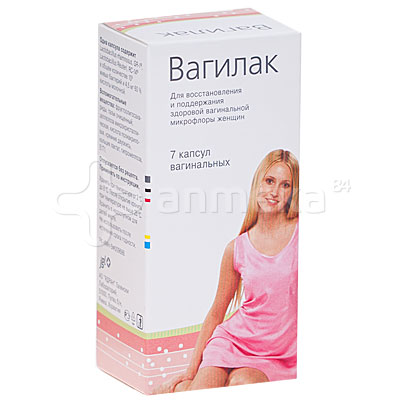 Отзывы о вагисане