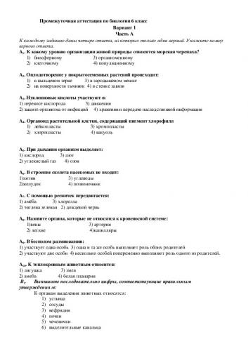 Будь здоров!