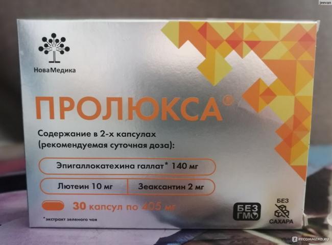 Польза шелухи семян подорожника и как пить псиллиум