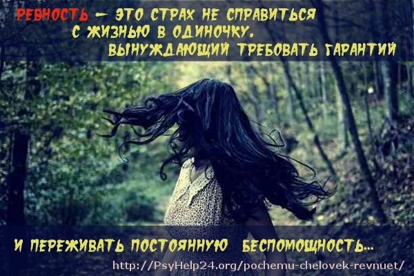 Как избавиться от тревоги, страха и беспокойства