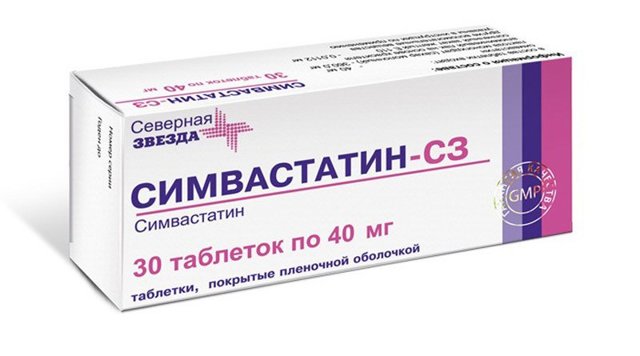 Симвастатин