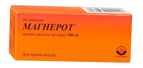 Магний диаспорал (magnesium diasporal) 300. цена, инструкция по применению, аналоги