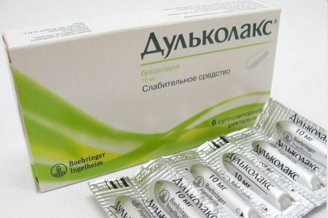 Слабительные средства Дульколакс - отзывы