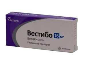 Вестикап инструкция по применению, отзывы и цена в россии